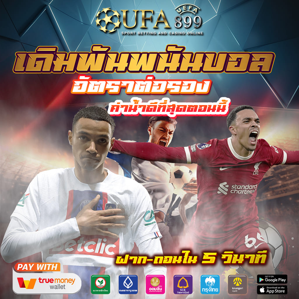 สล็อต 101